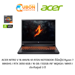 ACER NITRO V 16 ANV16-41-R724 NOTEBOOK (โน้ตบุ๊ค) AMD RYZEN 7 8845HS / RTX 3050 6GB / 16 GB / 512GB / WIN 11 HOME / ประกันศูนย์ 3 ปี