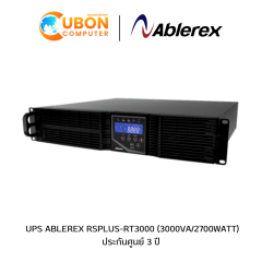 เครื่องสำรองไฟ UPS ABLEREX RSPLUS-RT3000 3000VA/2700W ประกันศูนย์ 3 ปี