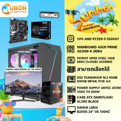 COMSET SUMMER 05 คอมประกอบ AMD RYZEN 5 5500GT / A520M / 16GB / 500GB / DAHUA 24" VA 100HZ