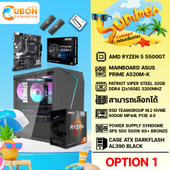 COMSET SUMMER 06 คอมประกอบ AMD RYZEN 5 5500GT / A520 / 32GB / 500GB