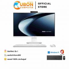 ASUS V600 AiO VM670KA-WPE003WA / AMD Ryzen AI 5 330 / 16GB DDR5 / 512GB / win11 + Office2024 / ประกันศูนย์ 3 ปี