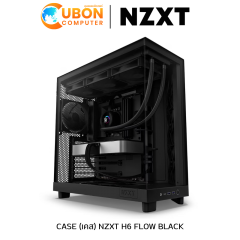 CASE (เคส) NZXT H6 FLOW BLACK