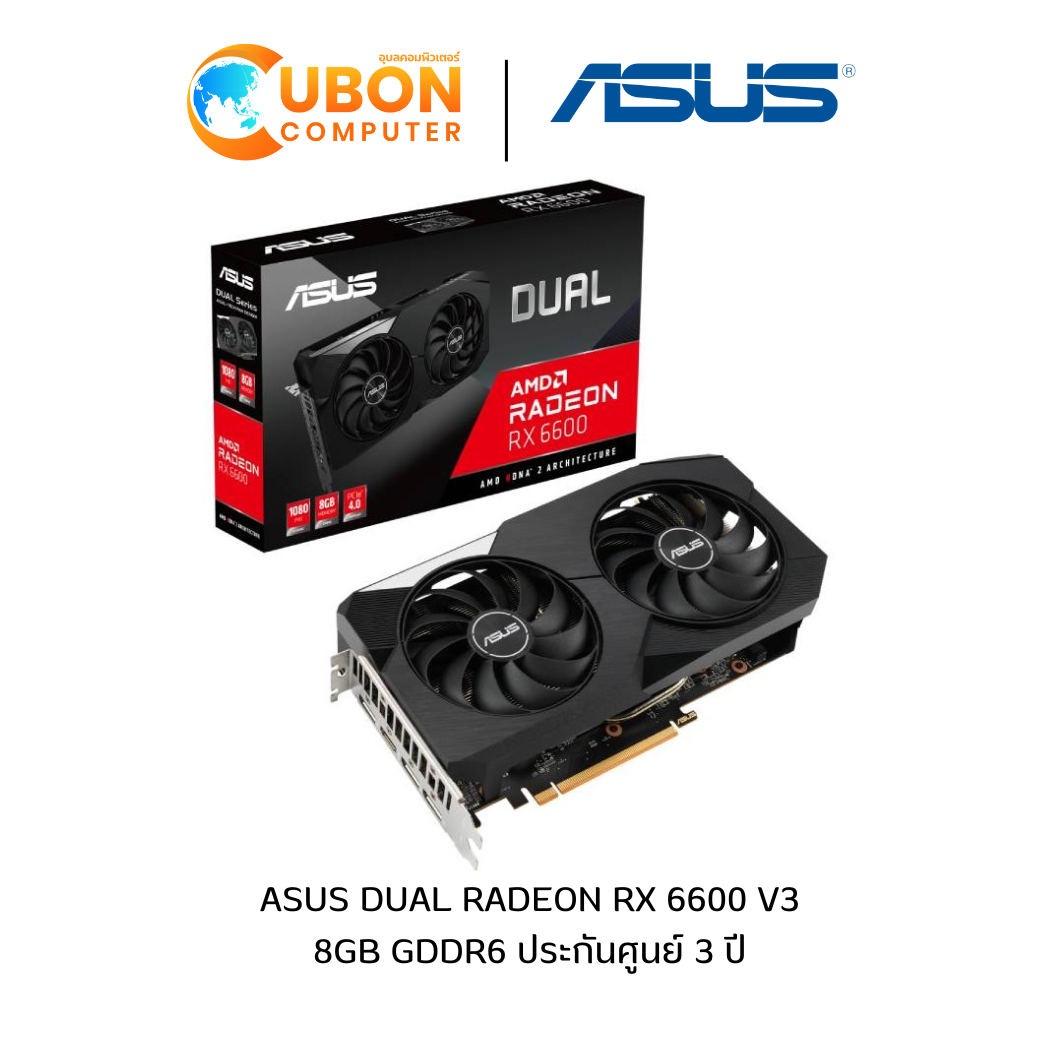 ASUS デュアルAMD Radeon RX 6600 XT OCエディション 8GB GDDR6 ゲーミンググラフィックスカード (AMD RDNA 2 PCIe 4.0 8GB GDDR6メモリ HDMI 2.1 DisplayPort 1 ASUS says \"2x Fans. 2x Fun\": intros Radeon RX 6600 DUAL V3