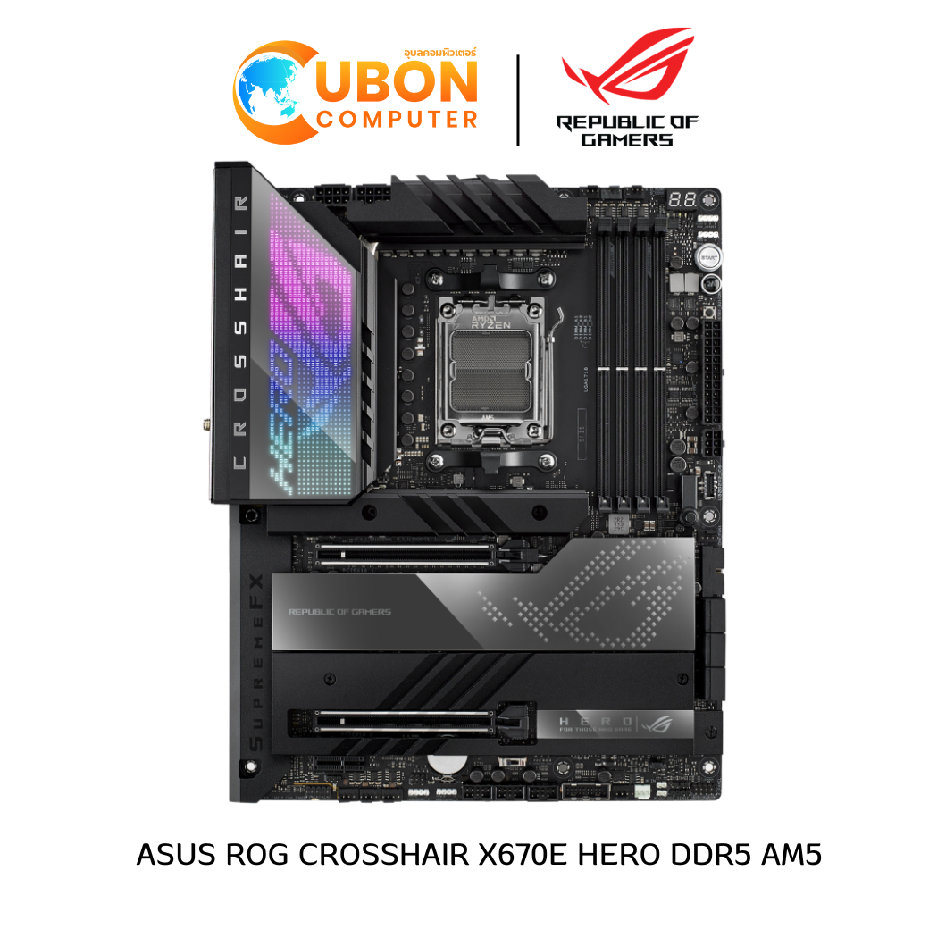 MAINBOARD (เมนบอร์ด) ASUS ROG CROSSHAIR X670E HERO DDR5 AM5 ประกันศูนย์