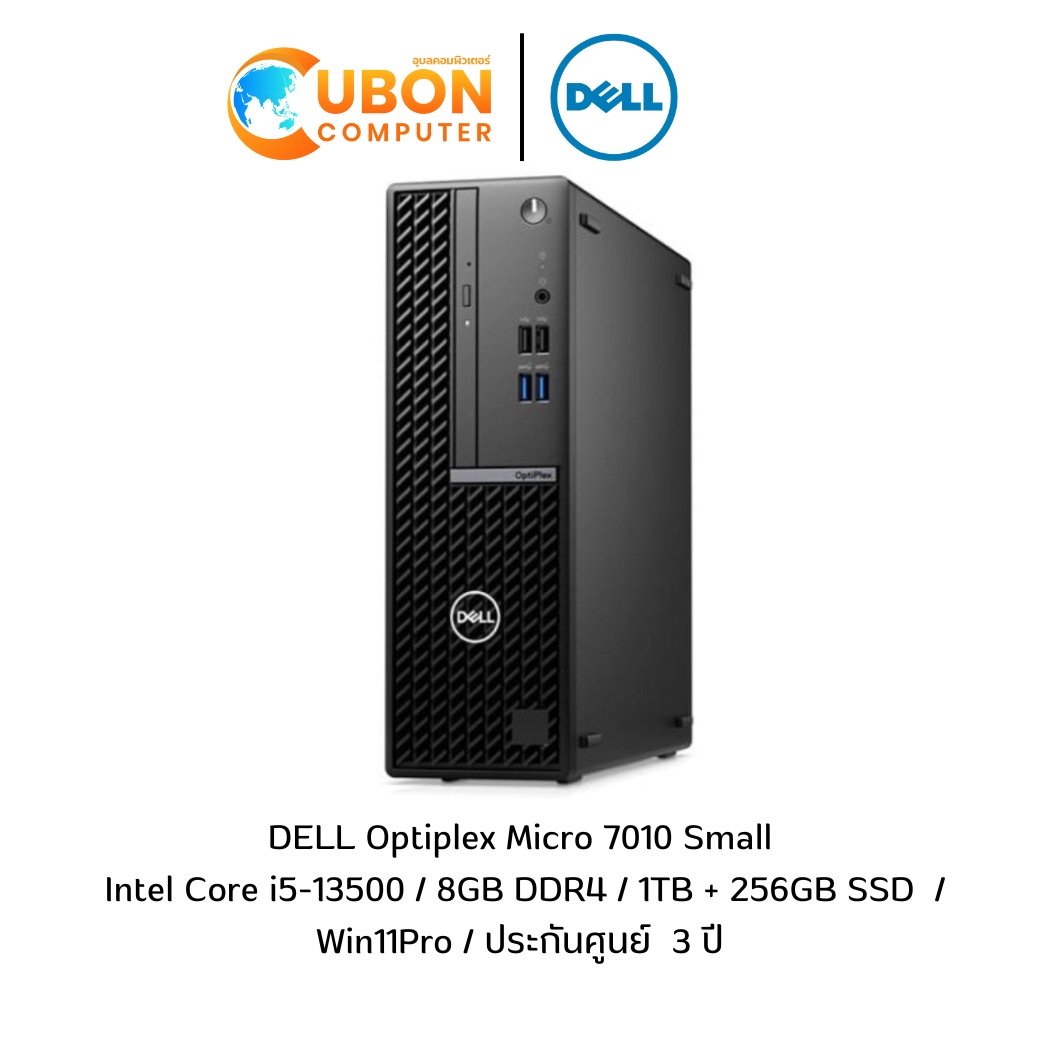 Desktop (เดสก์ท็อป) DELL Optiplex Micro 7010 Small / Intel Core i5