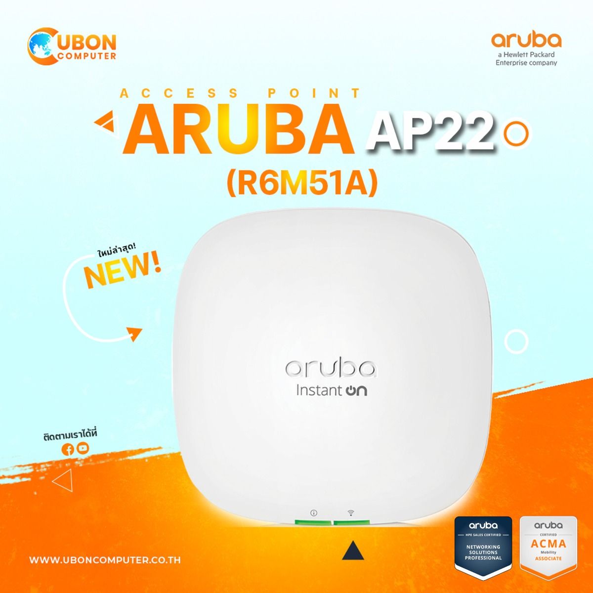 ACCESS POINT ARUBA Instant On AP22 (R6M51A)