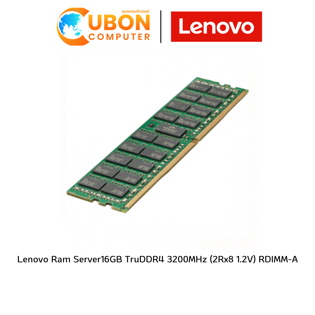 Lenovo Ram Server16GB TruDDR4 3200MHz (2Rx8 1.2V) RDIMM-A