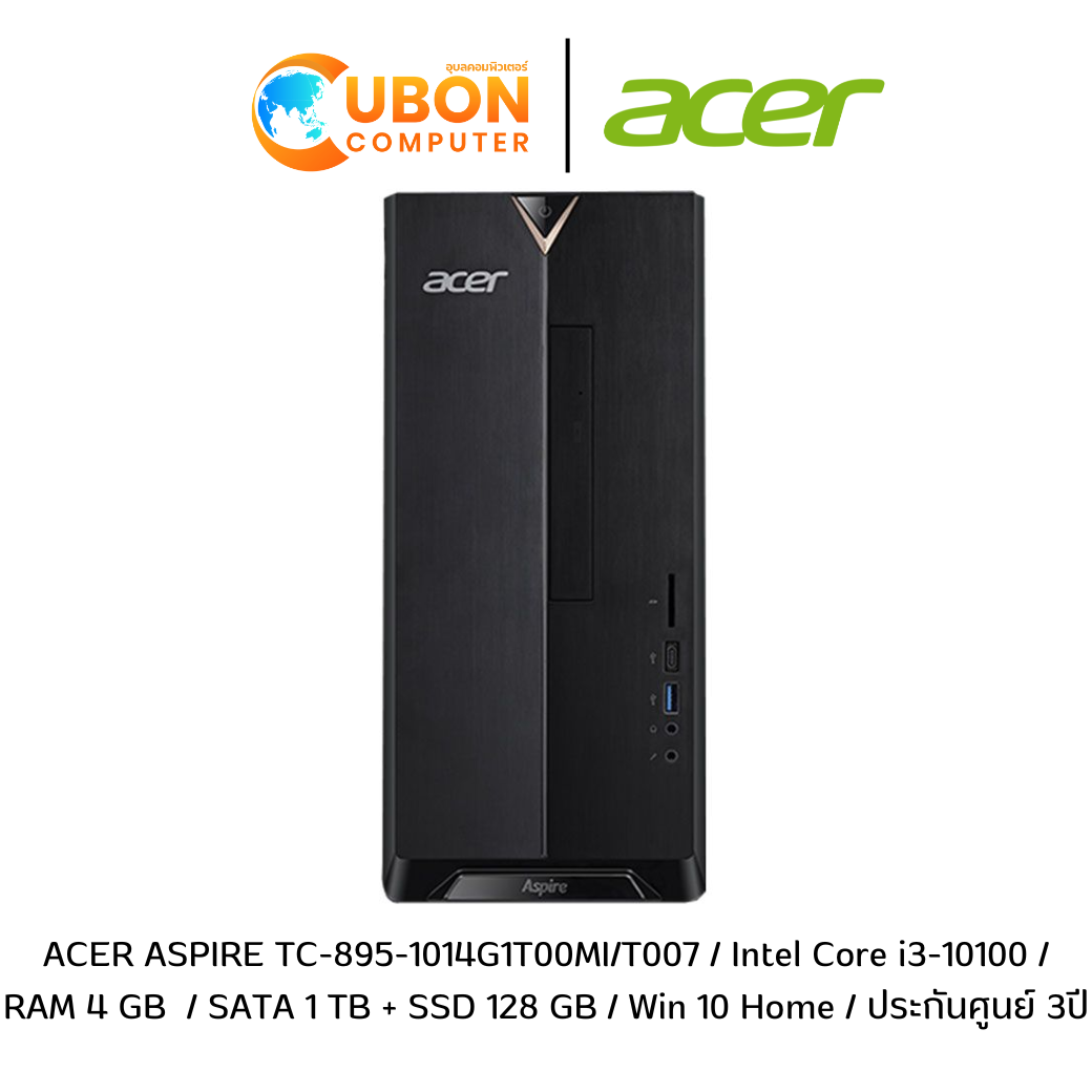 ACER ASPIRE TC-895-1014G1T00MI/T007 Intel Core i3-10100 RAM GB SATA  TB SSD 128 GB Win 10 Home ประกันศูนย์ ปี