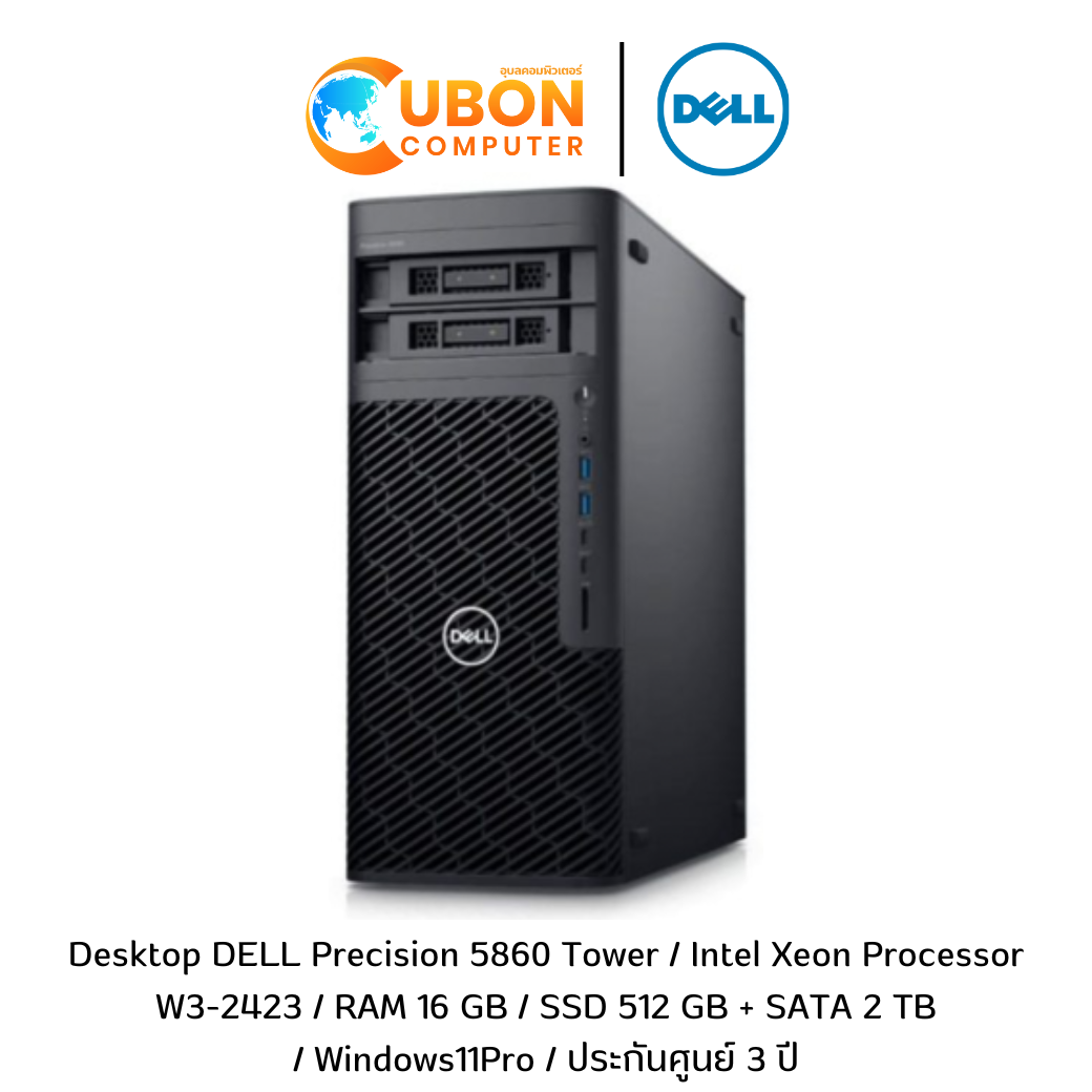 Desktop (เดสก์ท็อป) DELL Precision 5860 Tower / Intel Xeon