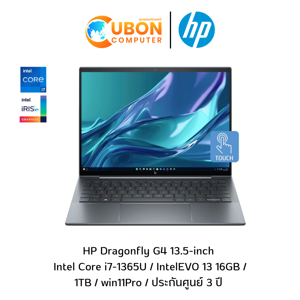 HP Dragonfly G4 13.5-inch NOTEBOOK (โน๊ตบุ๊ค) / Intel Core i7
