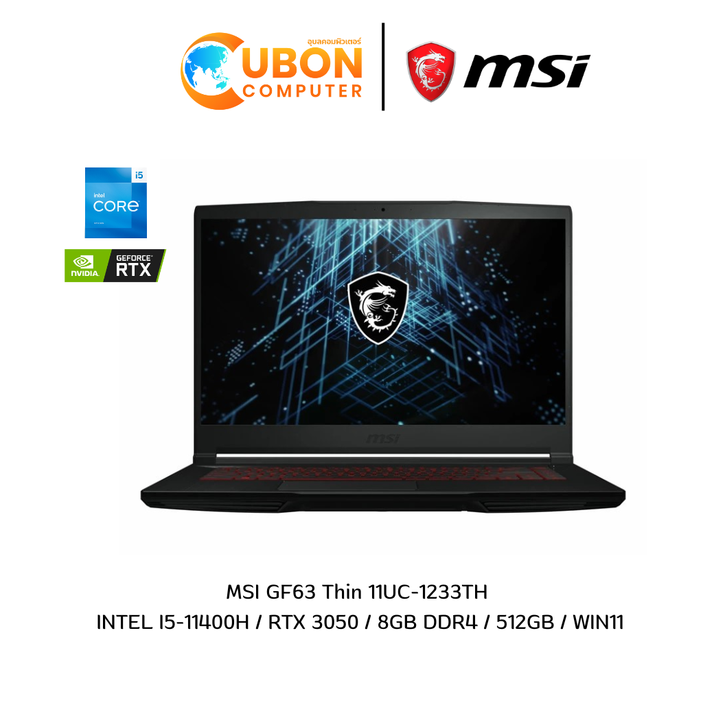 NOTEBOOK โน๊ตบุ๊ค MSI GF63 Thin 11UC-1233TH INTEL I5-11400H RTX 3050  8GB DDR4 512GB WIN11