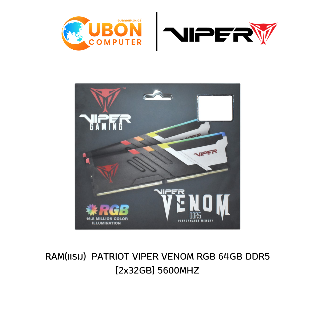 RAM(แรม) PATRIOT VIPER VENOM RGB 64GB DDR5 [2x32GB] 5600MHZ
