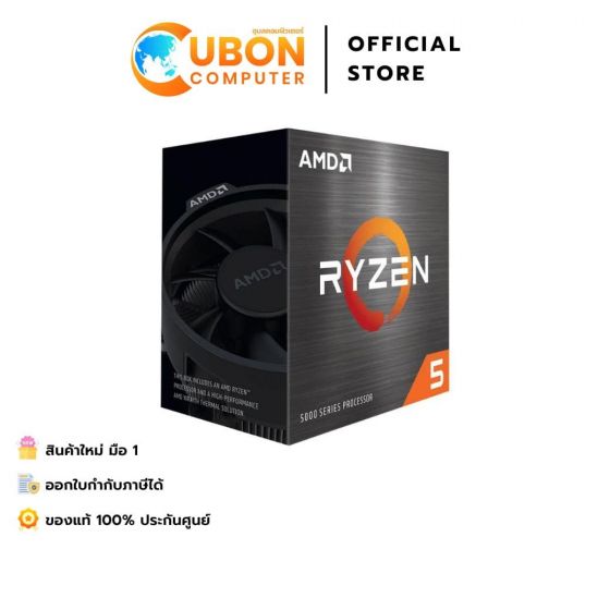CPU AMD RYZEN 5 5500 3.6 GHz AM4 SOCKET ประกัน 3 ปี
