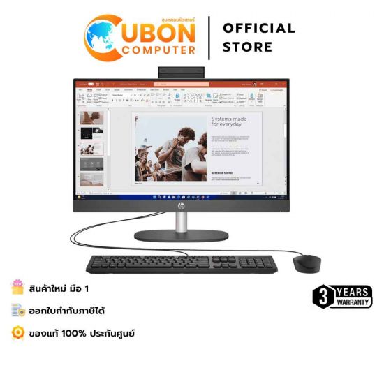 HP ProOne  245 G10 / AMD RYZEN7 7730 / 16GB / 512GB / WIN 11 / ประกันศูนย์ 1 ปี
