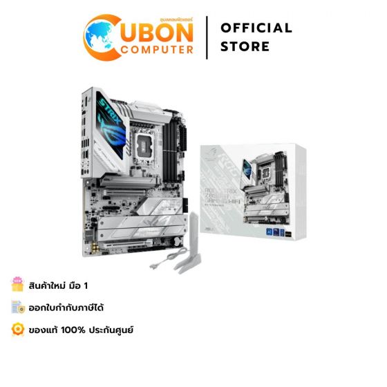 MAINBOARD (เมนบอร์ด) ASUS ROG STRIX Z890-A GAMING WIFI DDR5 ประกันศูนย์ 3 ปี