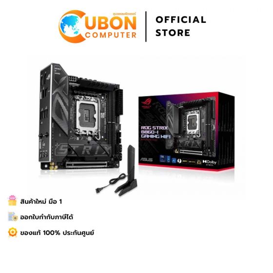 MAINBOARD (เมนบอร์ด) ASUS ROG STRIX B860-I GAMING WIFI LGA1851 DDR5 ประกันศูนย์ 3 ปี