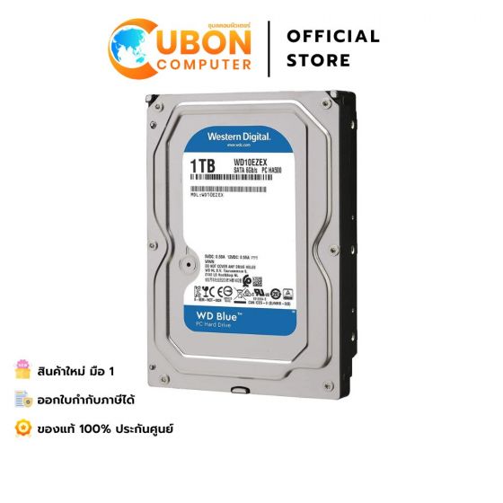 WD BLUE 1TB 7200RPM HDD SATA3 (WD10EZEX)