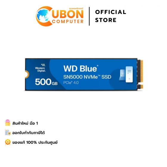 SSD (เอสเอสดี) WD BLUE SN5000 500GB M.2 NVMe PCIe 4.0 ประกันศูนย์ 5 ปี