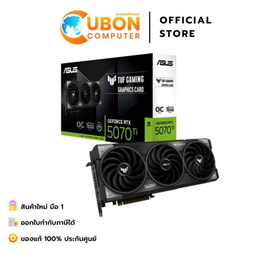 VGA การ์ดจอ ASUS TUF GAMING GEFORCE RTX 5070 TI 16GB GDDR7 OC EDITION