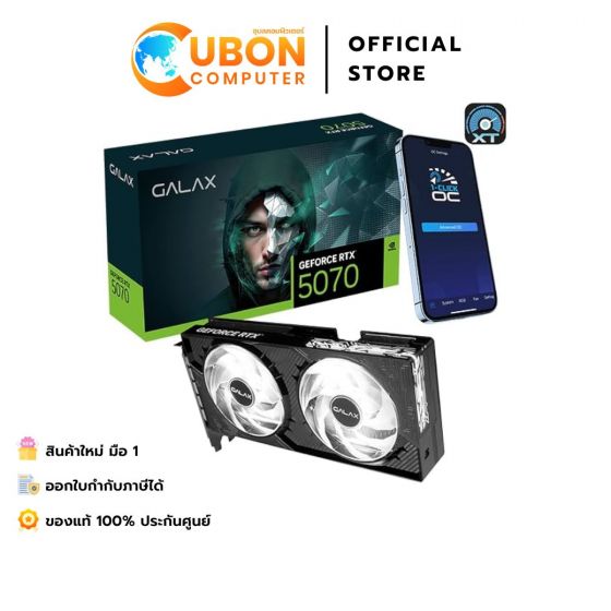 VGA การ์ดจอ GALAX GEFORCE RTX 5070 1-CLICK OC 12GB GDDR7