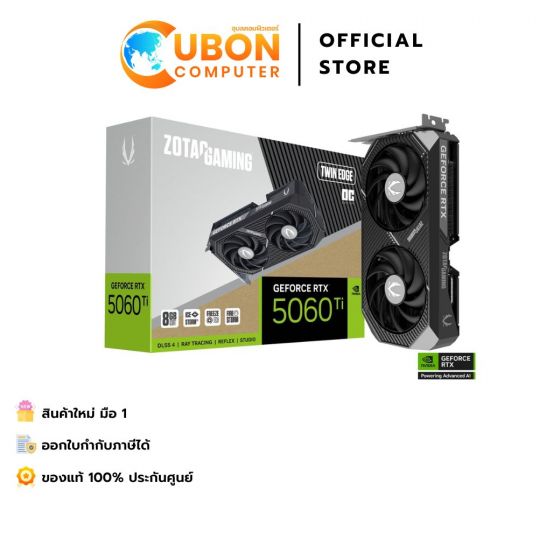 VGA การ์ดจอ ZOTAC GAMING GEFORCE RTX 5060 TI 8GB TWIN EDGE OC GDDR7