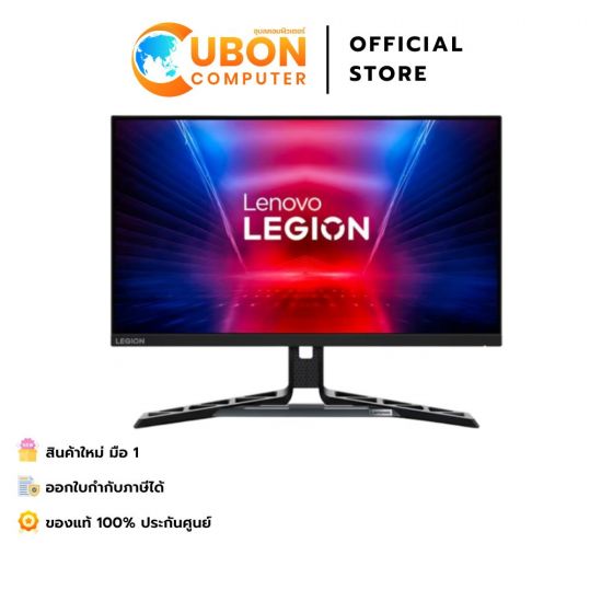 LENOVO MONITOR 24"5 LEGION R25F-30 67B8GACBTH ประกันศูนย์ 3 ปี