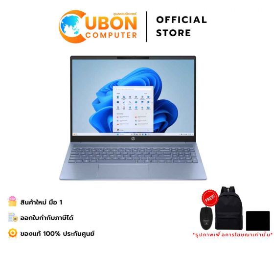 HP OMNIBOOK 5 16-AG1080AU NOTEBOOK (โน๊ตบุ๊ค) AMD RYZEN AI 7 350 / 32GB / 1TB / WIN11+OFF / ประกันศูนย์ 2 ปี