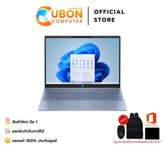 HP OMNIBOOK 5 AI 16-AG1081AU NOTEBOOK (โน๊ตบุ๊ค) AMD RYZEN AI 7 350/ 32GB / 1TB / WIN11+OFF / ประกันศูนย์ 3 ปี