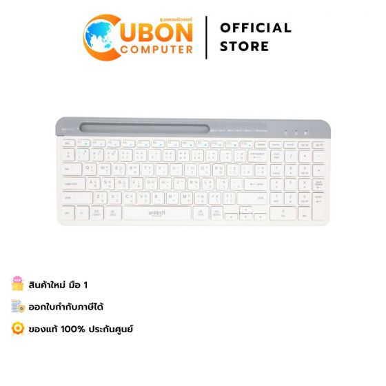 KEYBOARD (คีย์บอร์ด) ANITECH WIRELESS 2 in1 MULTI-DEVICES P505-W ประกันศูนย์ 2 ปี