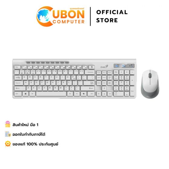 KEYBOARD & MOUSE (คีย์บอร์ดและเมาส์) GENIUS WIRELESS+BT SLIM STAR8230 W ประกันศูนย์ 1 ปี