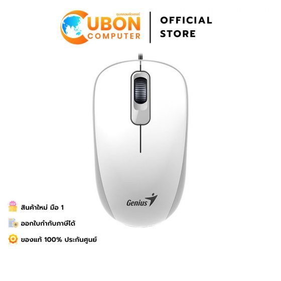 MOUSE (เมาส์) GENIUS PS2 DX-110 WHITE ประกันศูนย์ 1 ปี