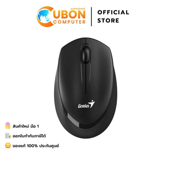 MOUSE (เมาส์) GENIUS WIRELESS NX-7009 BLACK ประกันศูนย์ 1 ปี