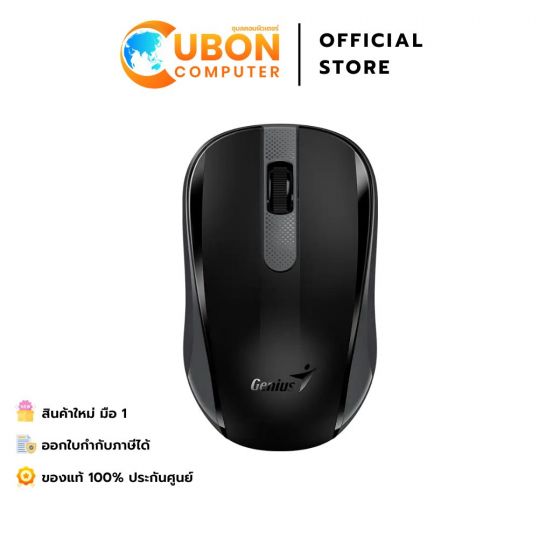 MOUSE WIRELESS (เมาส์ไร้สาย) GENIUS NX-8008S BLACK ประกันศูนย์ 1 ปี
