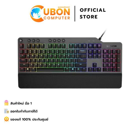 KEYBOARD (คีย์บอร์ด) LENOVO LEGION K500 RGB GAMING ประกัน 1 ปี