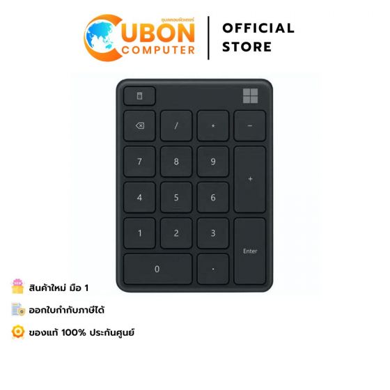 KEYBOARD (คีย์บอร์ด) MICROSOFT NUMERIC KEYPAD 230-00005 BLACK ประกันศูนย์ 1 ปี
