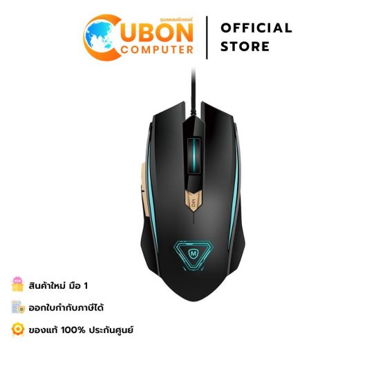 MOUSE (เมาส์) MICROPACK OPTICAL GM-06 BLACK ประกันศูนย์ 1 ปี