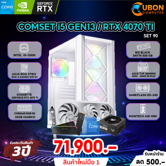 HP MONITOR (จอมอนิเตอร์) S5 527SF 27" IPS 100HZ - 3 YEARS