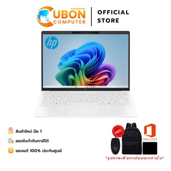 HP OMNIBOOK 7  AERO 13-BG1075AU  NOTEBOOK (โน๊ตบุ๊ค) AMD RYZEN AI 7 350  / 16GB / 512GB / WIN11+OFF  / ประกันศูนย์ 3 ปี OSS