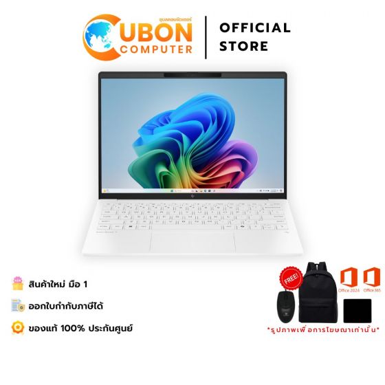 HP OMNIBOOK 7 AERO 13-BG1075AU NOTEBOOK (โน๊ตบุ๊ค) AMD RYZEN AI 7 350 / 16GB / 512GB / WIN11 + OFF 2024 + OFF 365 / ประกันศูนย์ 3 ปี OSS
