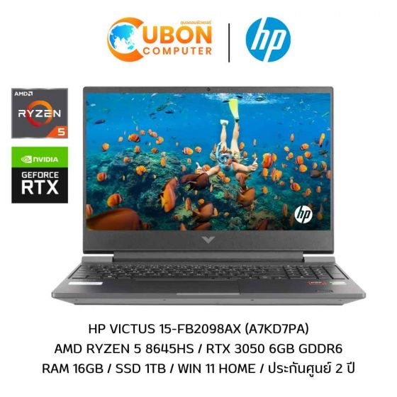 HP VICTUS 15-FB2098AX NOTEBOOK (โน้ตบุ๊ค) AMD RYZEN 5 8645HS / RTX3050 / 16GB / 1TB / WIN 11 / ประกันศูนย์ 2 ปี