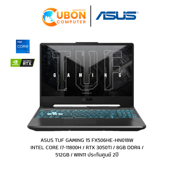 ASUS TUF GAMING 15 FX506HE-HN018W NOTEBOOK (โน๊ตบุ๊ค) INTEL CORE I7-11800H / RTX 3050TI / 8GB DDR4 / 512GB / WIN11 ประกันศูนย์ 2ปี