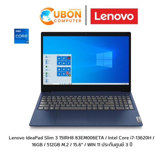 Notebook (โน๊ตบุ๊ค) Lenovo IdeaPad Slim 3 15IRH8 83EM006ETA / Intel Core i7-13620H / 16GB / 512GB M.2 / 15.6" / WIN 11 ประกันศูนย์ 3 ปี