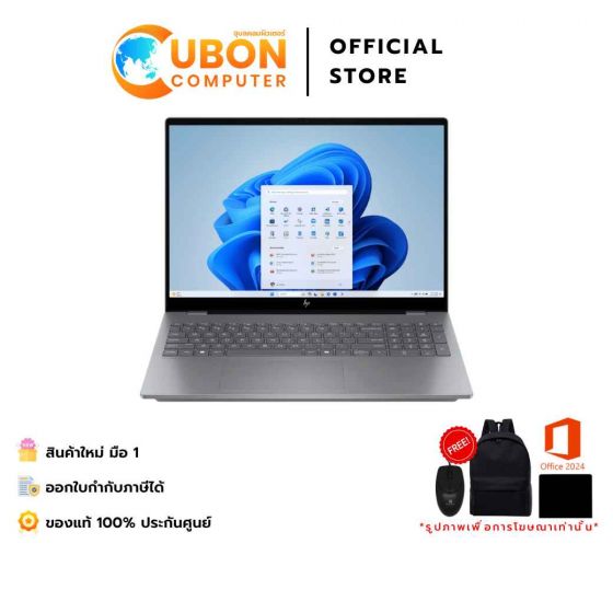  HP OMNIBOOK 7 16  AI 16-AY0024TU NOTEBOOK (โน๊ตบุ๊ค) INTEL CORE ULTRA  5 225H / 16GB / 1TB / WIN11+OFF / ประกันศูนย์ 3 ปี