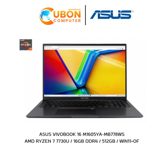 NOTEBOOK โน๊ตบุ๊ค ASUS VIVOBOOK 16 M1605YA-MB778WS AMD RYZEN 7 7730U / 16GB DDR4 / 512GB / WIN11+OF