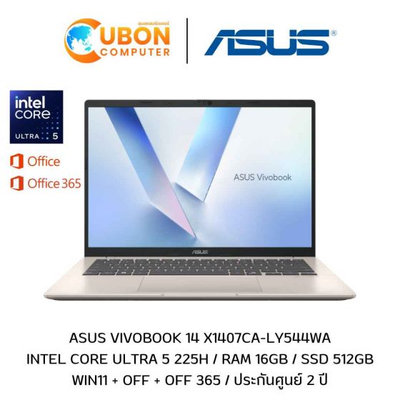 ASUS VIVOBOOK 14 X1407CA-LY544WA NOTEBOOK (โน้ตบุ๊ค) INTEL CORE ULTRA 5 225H / 16GB / 512GB / WIN11 + OFF + OFF 365 / ประกันศูนย์ 2 ปี