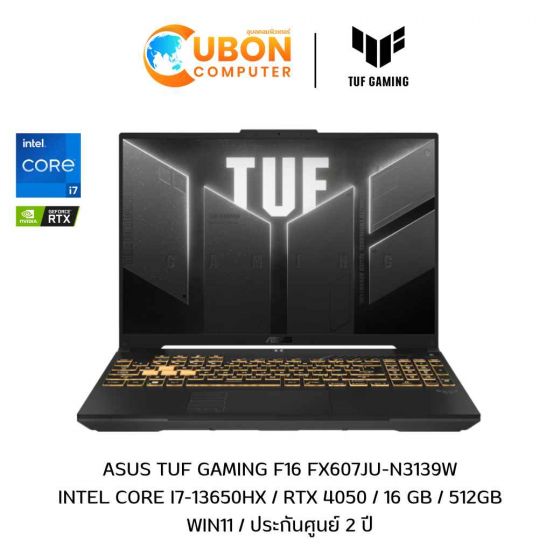 ASUS TUF GAMING F16 FX607JU-N3139W NOTEBOOK (โน้ตบุ๊ค) INTEL CORE I7-13650HX / RTX 4050 / 16 GB / 512GB / WIN11 / ประกันศูนย์ 2 ปี