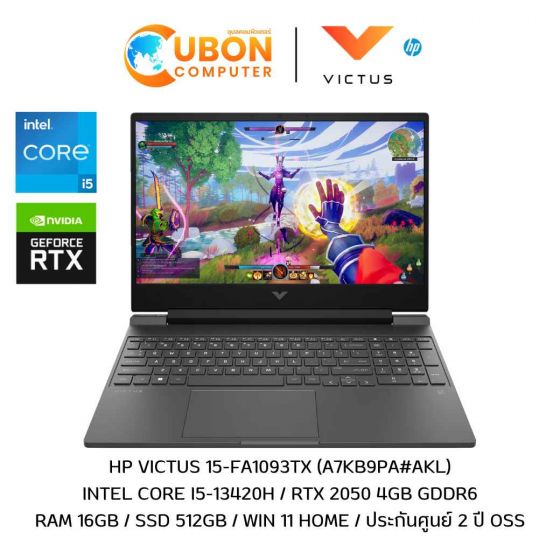 HP VICTUS 15-FA1093TX NOTEBOOK (โน๊ตบุ๊คเกมมิ่ง) INTEL CORE I5-13420H / RTX 2050  / 16GB / 512GB / WIN11 / ประกันศูนย์ 2 ปี
