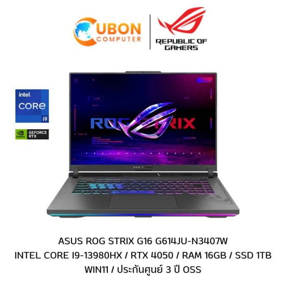 ASUS ROG STRIX G16 G614JU-N3407W NOTEBOOK (โน๊ตบุ๊ค) INTEL CORE I9-13980HX / RTX 4050 / 16GB / 1TB / WIN11 / ประกันศูนย์ 3 ปี OSS