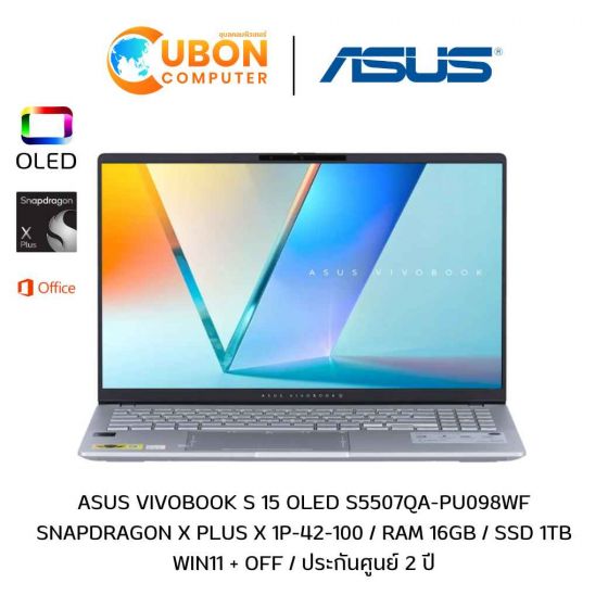 ASUS VIVOBOOK S 15 OLED S5507QA-PU098WF NOTEBOOK(โน๊ตบุ๊ค) Snapdragon X Plus X1P-42-100 / 16GB / 1TB / WIN11 HOME+OFF / ประกันศูนย์ 2 ปี