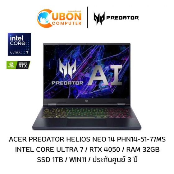 ACER PREDATOR HELIOS NEO 14 PHN14-51-77MS NOTEBOOK (โน๊ตบุ๊ค) INTEL CORE ULTRA 7 / RTX 4050 6GB / 32GB / 1TB / WIN11 ประกันศูนย์ 3 ปี